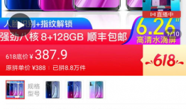 四川91年单亲妈妈直播,逆境中的创业传奇”