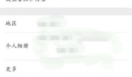 微信群吃瓜爆料入口,一窥网络舆论背后的真相